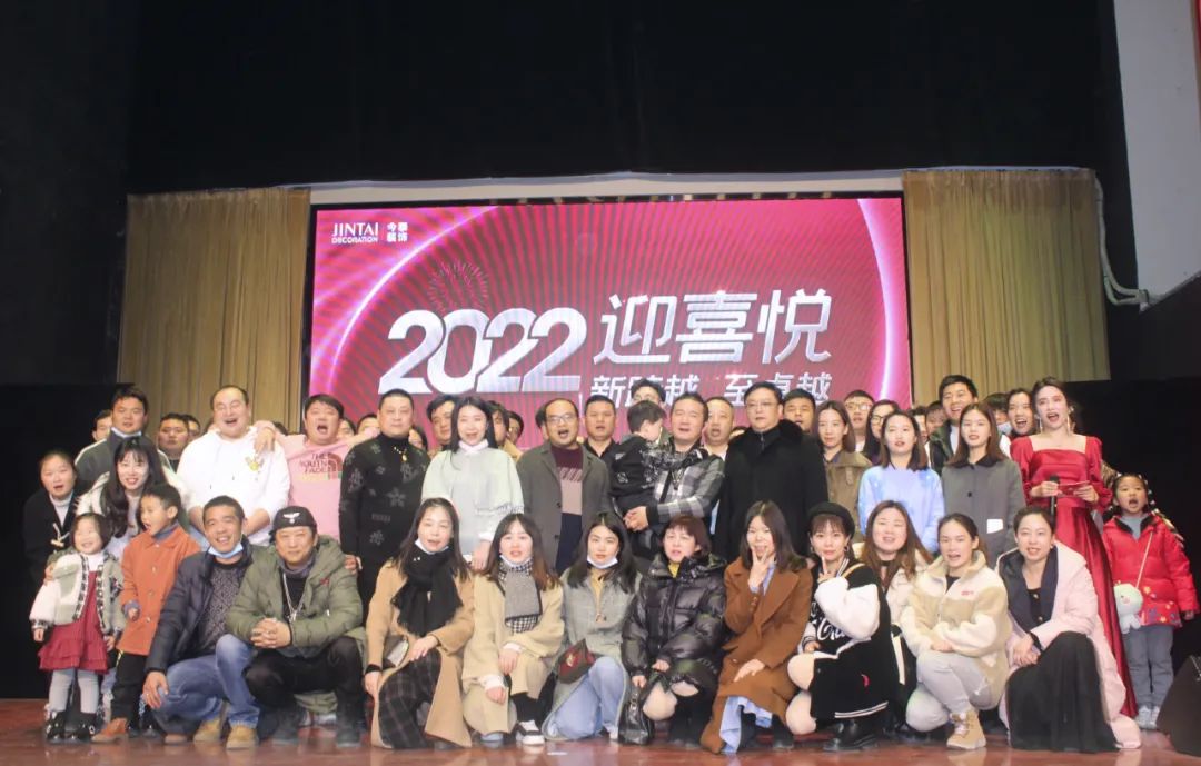 虎虎生威，迎战2022！(图1)