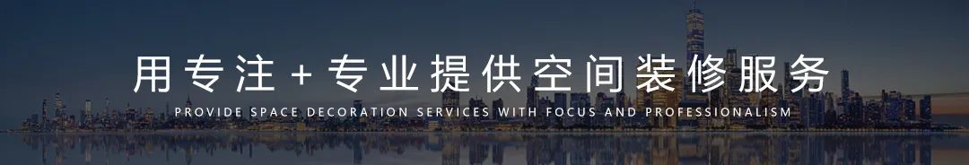 【设计案例】普照国康医药办公室项目概念设计——以空间叙事，筑品牌基因(图1)