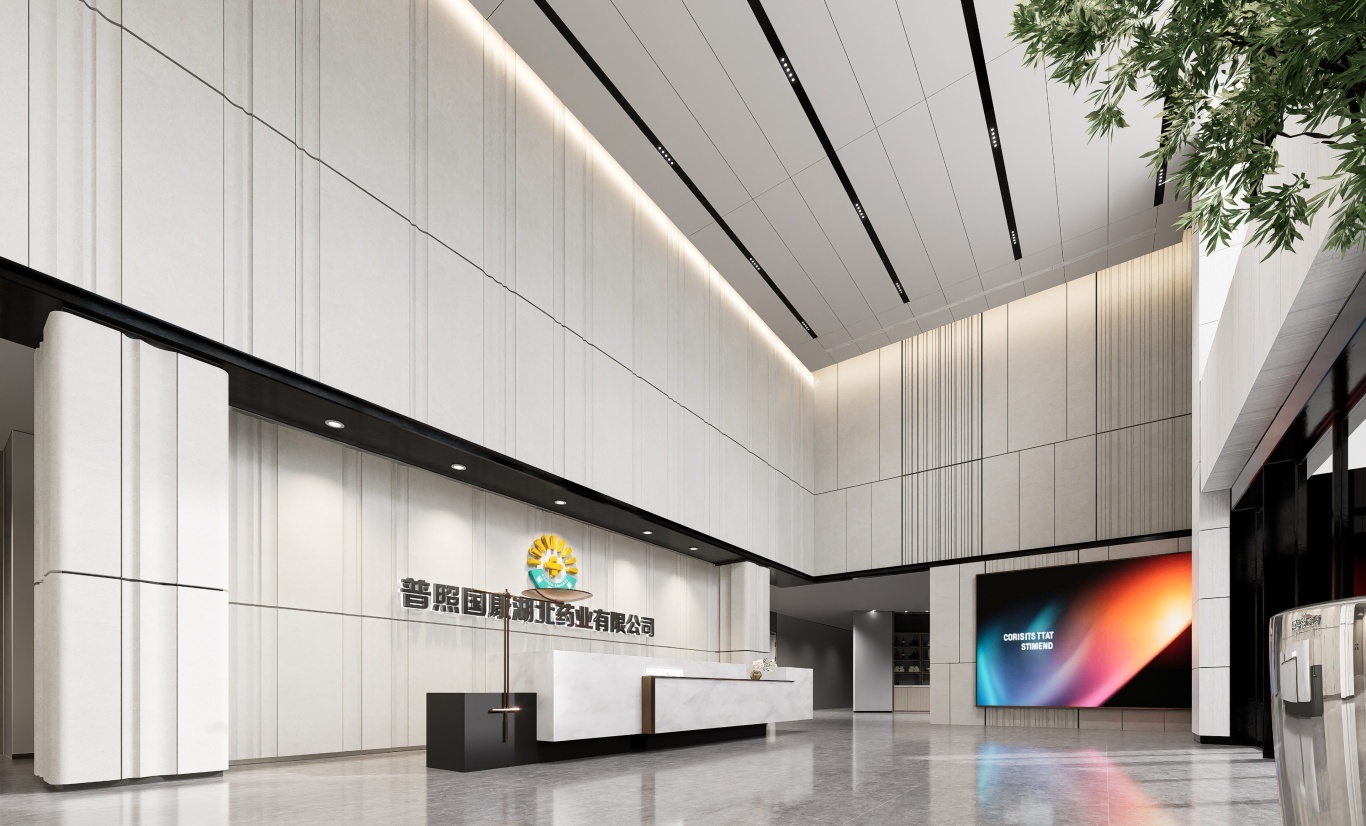 【设计案例】普照国康医药办公室项目概念设计——以空间叙事，筑品牌基因(图32)