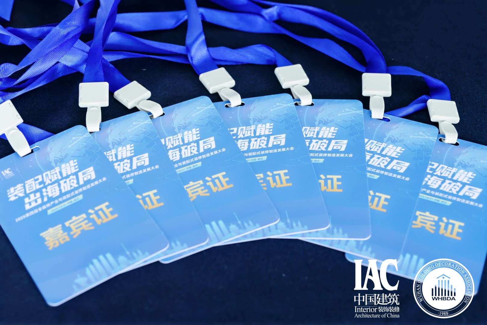 泰装饰参与第四届装修装配式产业发展大会,荣获武汉市第7届空间环境艺术设计大赛二等奖(图2) 7.jpg