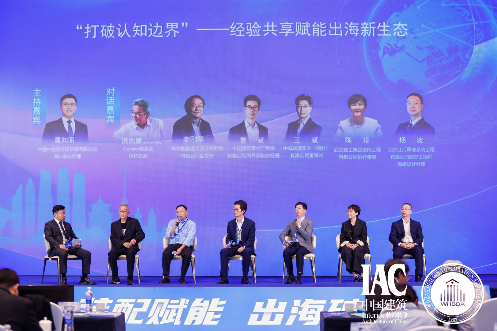 泰装饰参与第四届装修装配式产业发展大会,荣获武汉市第7届空间环境艺术设计大赛二等奖(图4) 10.jpg