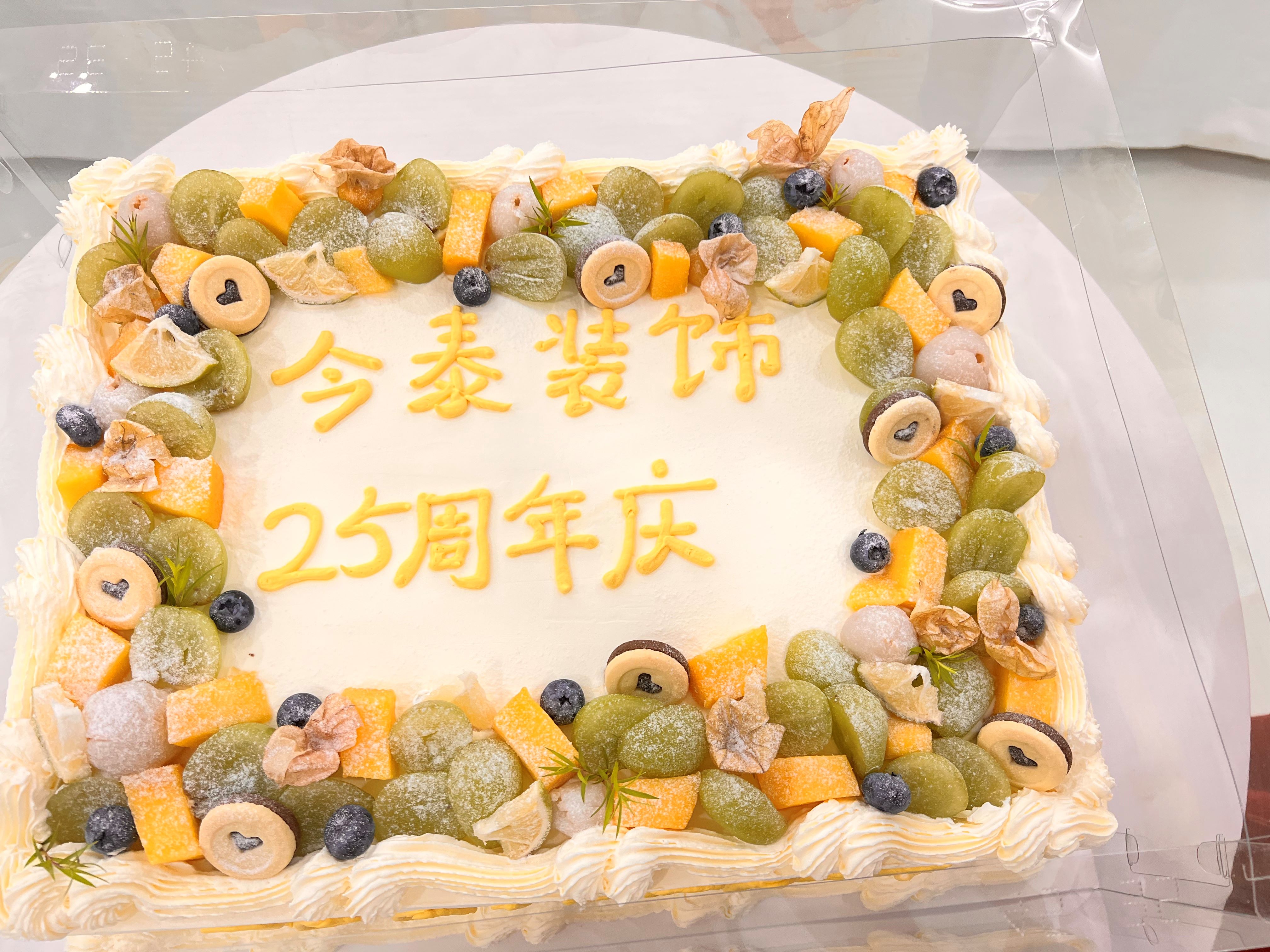 今泰装饰25周年庆:二十五载匠心筑梦,今泰装饰再启新程!(图1) 5-1.jpg