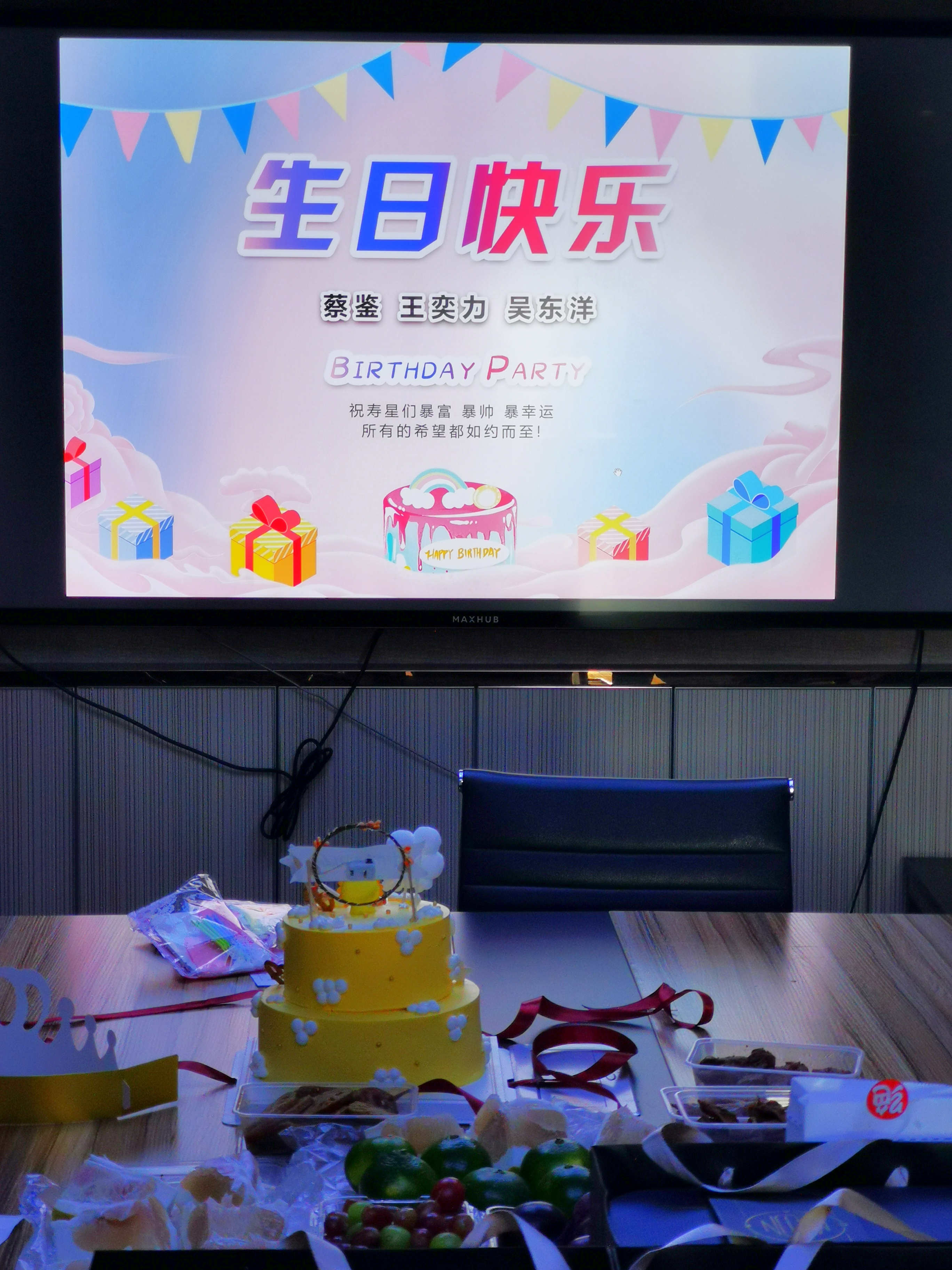 今泰装饰-9月生日会暨中秋礼品(图1)