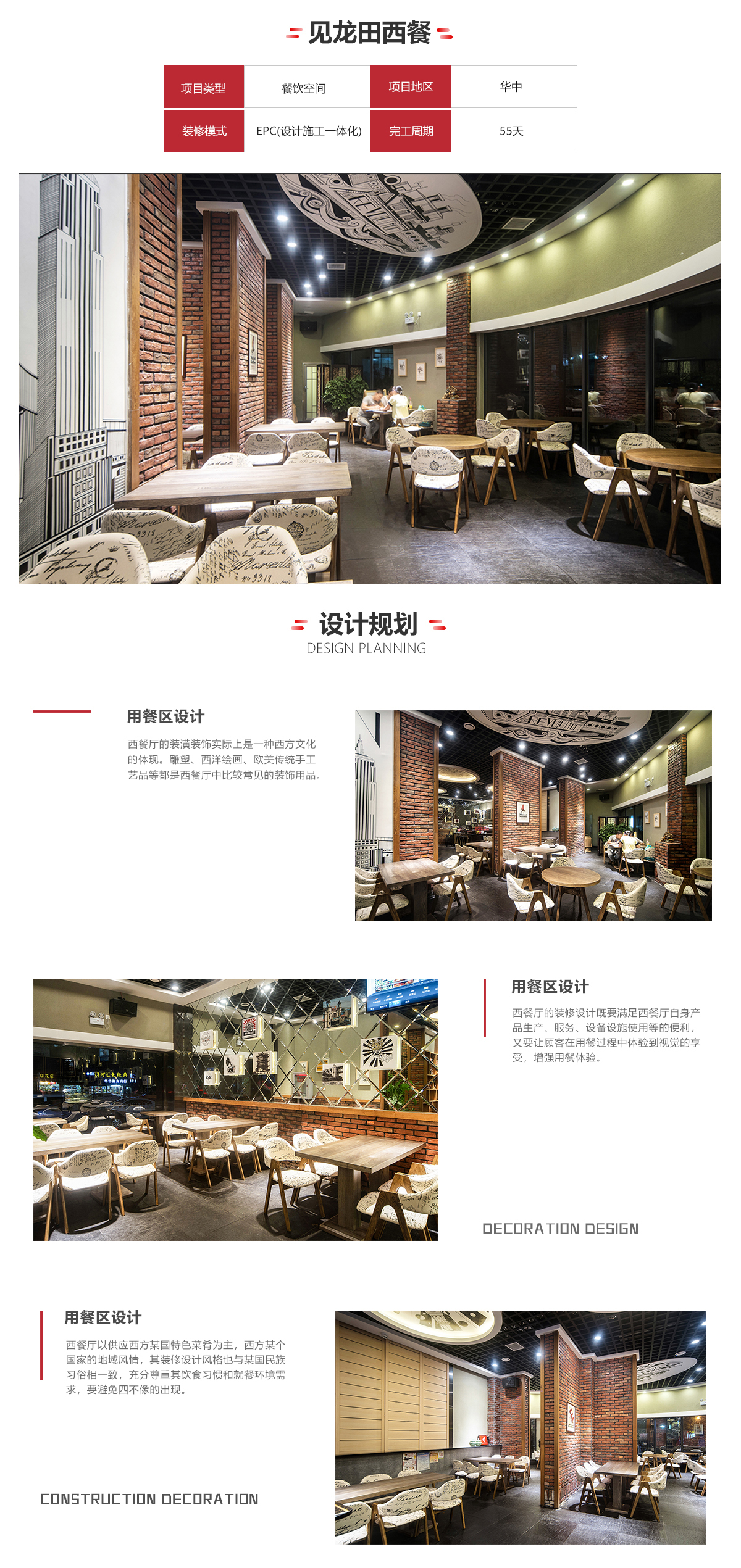 台北时尚烧烤店(图1)