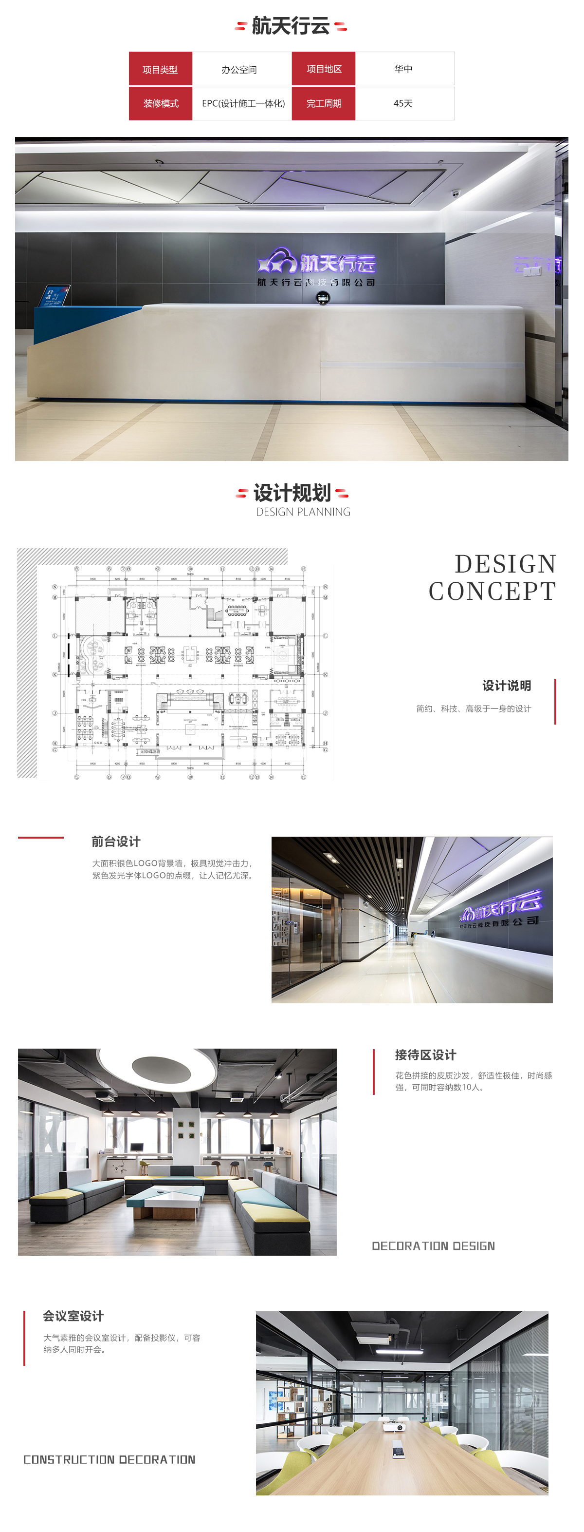 高新技术科技有限公司(图1)