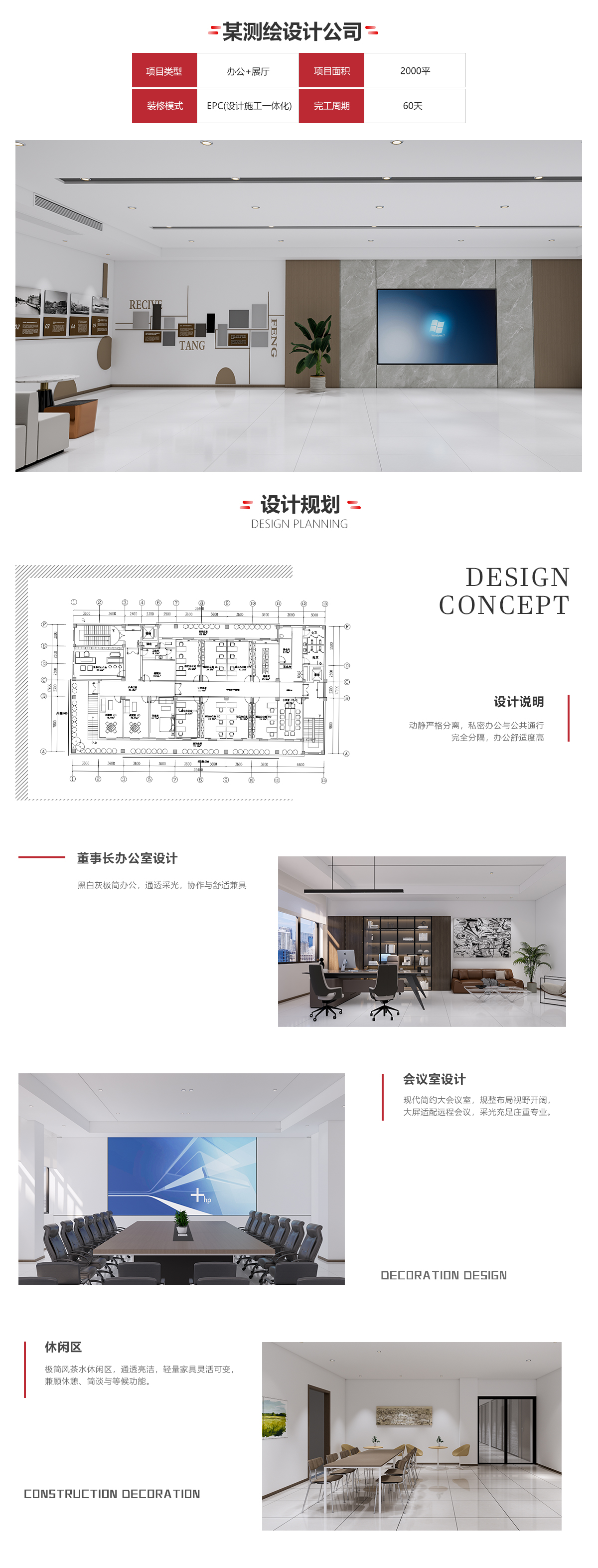 九维详情.jpg