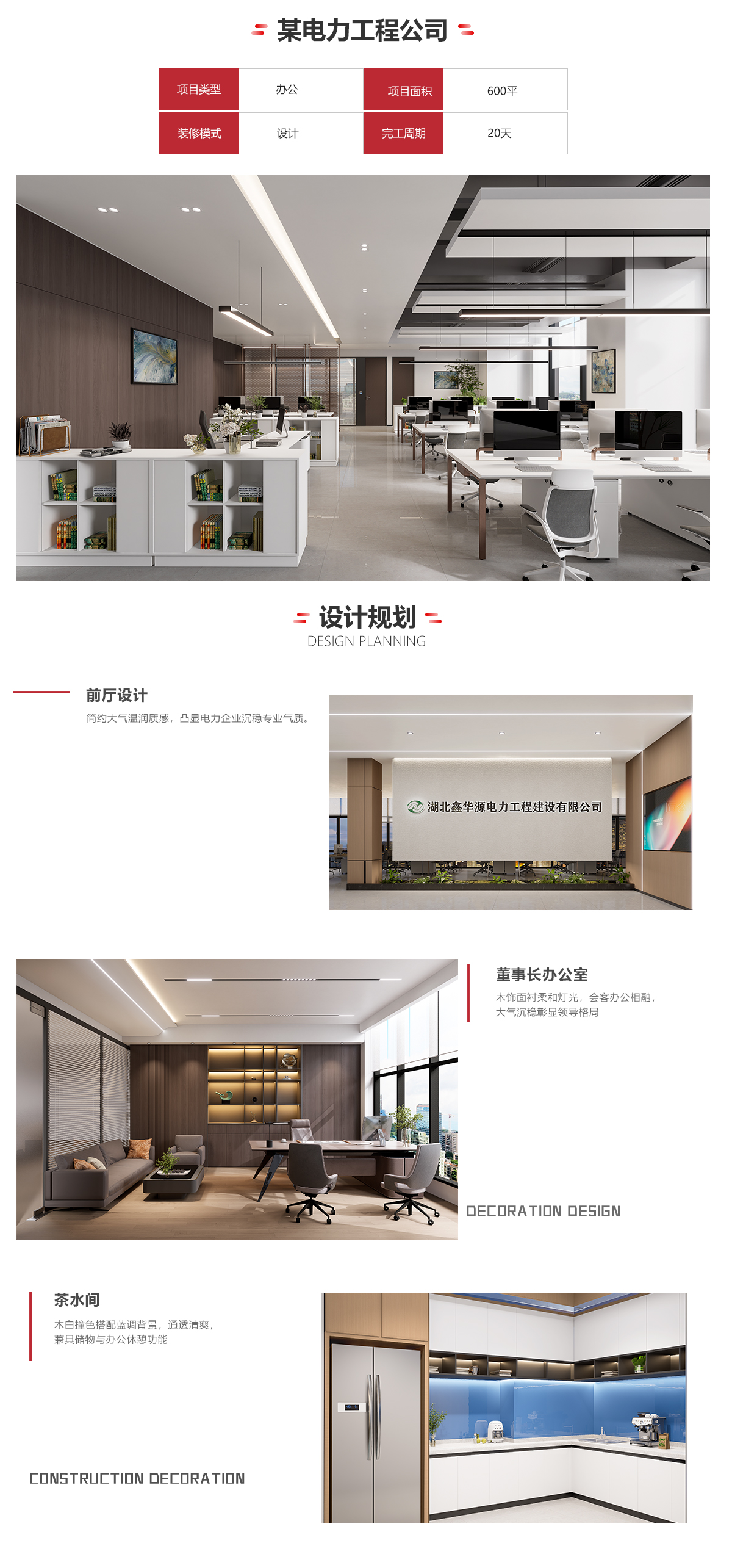 详情(4)-鑫华园.jpg